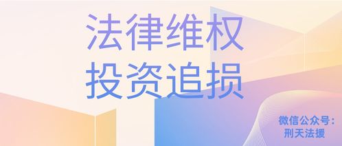 法律咨询收费合理性分析及建议