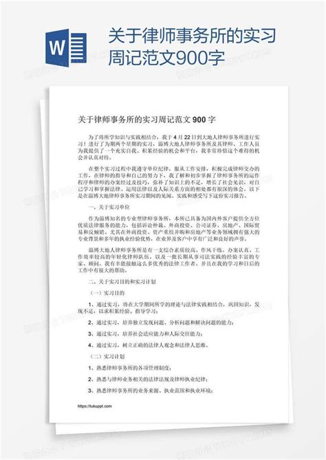 法律关系的构成要素有哪些?请举例说明之间的关系