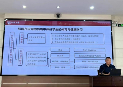 体育科学投稿要求