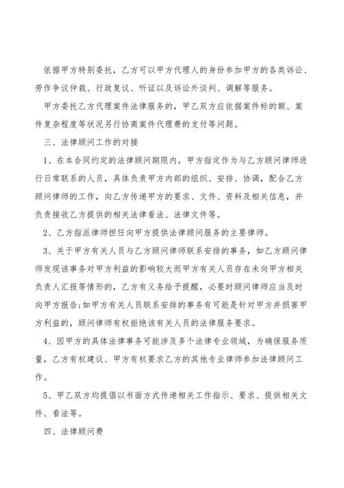 关于中小企业的法律法规政策