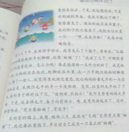 体育之光，照亮成长之路