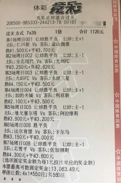 足球竞彩基础知识

阅读材料
-足球竞彩入门指南
-足球竞彩规则详解

作业
-阅读并总结足球竞彩入门指南中的关键点。
-完成足球竞彩规则详解后的练习题。