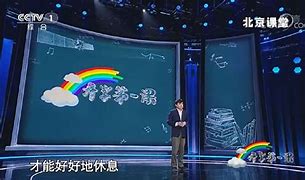 央视直播在线观看官方网站