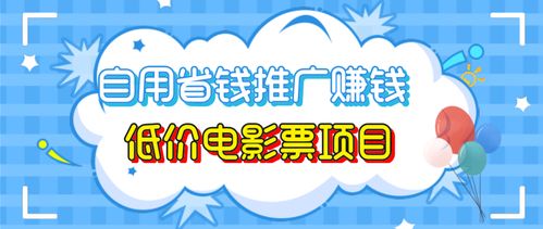 砸手里了？大量奥运门票转售乏人问津官方转售平台挂出数已超万